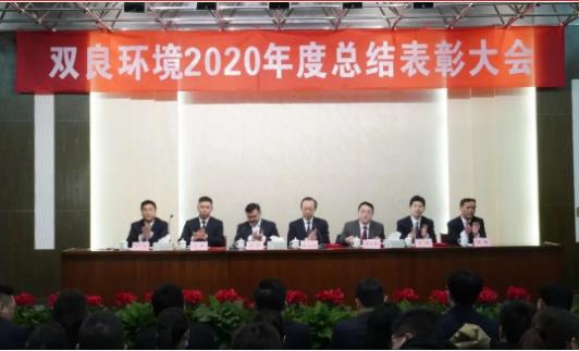 九游会品牌环境2020年度总结表彰大会来啦！