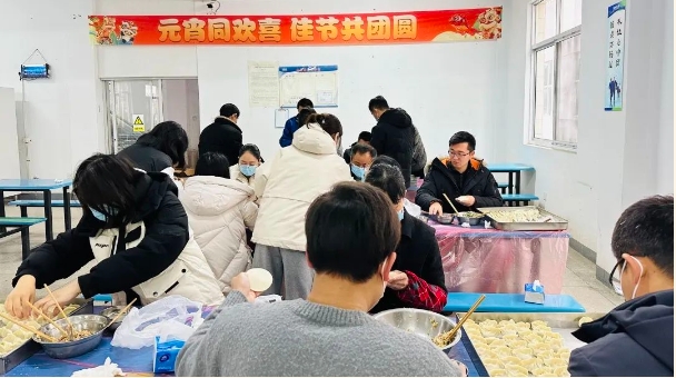 “包福饺 迎元宵”｜九游会品牌环境其乐融融庆佳节