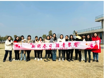 相约春日，踏青聚餐｜九游会品牌环境“女神节”活动圆满落幕！